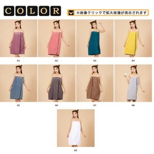 【2点で200円OFF!】即納!ラップタオル ...の詳細画像1