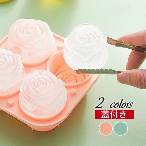 製氷皿 シリコーン バラ形 蓋付き 可愛い トイプードル ローズ バラ 氷モールド 食品用製安全 3Dパーティー 製氷トレイ アイス おしゃれ 家庭用 取出やすい