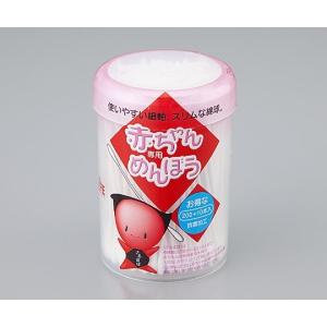 赤ちゃん専用めんぼう　6160　210本入　綿100％　平和メディク　8-3724-01