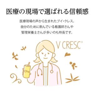 栄養ドリンク 美容 健康飲料 CP10 シーピ...の詳細画像5