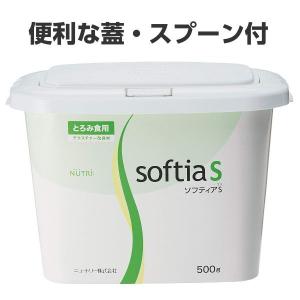 ソフティアS　500g　蓋セット品　ニュートリー　とろみ剤　（蓋・スプーン付き）｜iru-collection