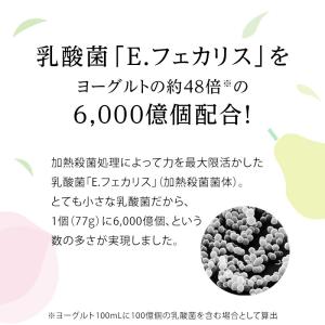 ニュートリー ブイ・クレスBIO(ビオ)ゼリー...の詳細画像2