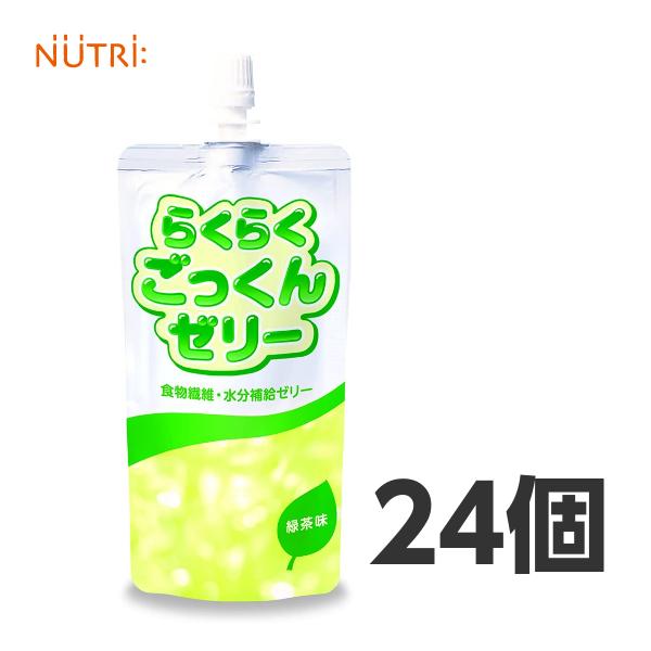 らくらくごっくんゼリー　緑茶味　150g×24個　ニュートリー　水分補給　食物繊維　カテキン　熱中症...