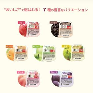プロッカZn お試しセット 7種×各1 ニュー...の詳細画像1