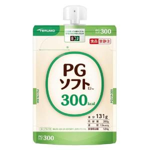 テルモ　TERUMO PG加圧バッグII 3点セット★送料無料 PG加圧バッグII｜ニュートリー(株)｜Ch1.PEG｜PDNレクチャー
