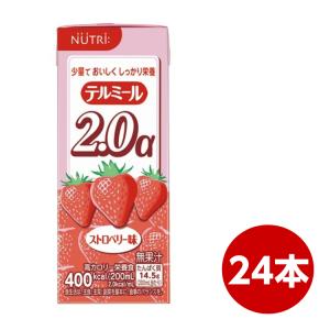 テルミール2.0α ストロベリー味 200ml×24本 ニュートリー テルモ TM-T20020A｜iru-collection