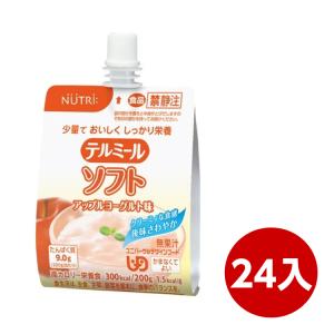 テルミールミニ 麦茶味 125mL×24本 : ケンコージョイ - 通販