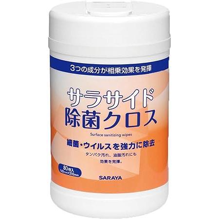 除菌 サラサイド除菌クロス 80枚 容器 51681 1個 サラヤ