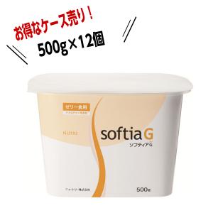 2026年3月】ゲル化剤（介護食とろみ剤）のおすすめ人気ランキング