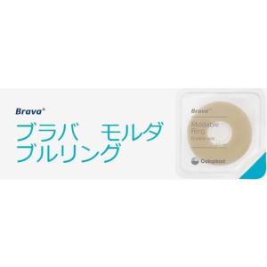 コロプラスト　ブラバ　モルダブルリング　厚さ2.0mm　用手成形皮膚保護剤　12030　10枚入