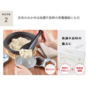 イシイの非常食 選べる非常食セット 1日分(3...の詳細画像2
