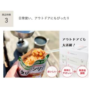 イシイの非常食 選べる非常食セット 1日分(3...の詳細画像3