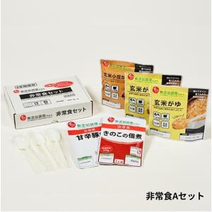 イシイの非常食 選べる非常食セット 1日分(3...の詳細画像4