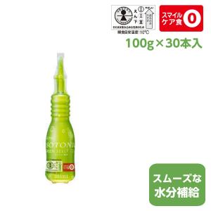 熱中症対策　水分補給ゼリー　ニュートリー　アイソトニックグリーンゼリー　100g × 30本入　脱水症状｜iru-collection