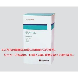 デイル カニューレホルダー 成人用/小児用/新生児用 H84102401