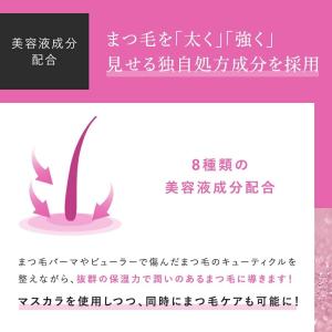 PHOEBE BEAUTY UP フィービー ...の詳細画像3