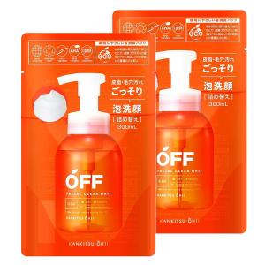 柑橘王子 フェイシャルクリアホイップSP レフィル 詰め替え 2個セット 各300ml 洗顔 泡洗顔 保湿 毛穴ケア さっぱり