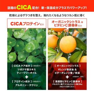 柑橘王子 フェイシャルクリアホイップSP レフ...の詳細画像3