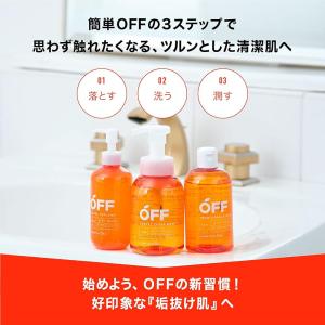 柑橘王子 フェイシャルクリアホイップSP レフ...の詳細画像5