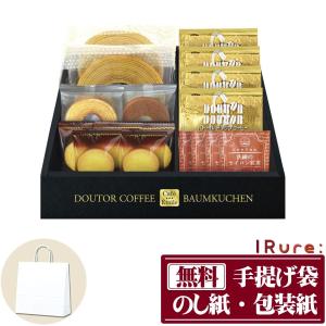 退院 お礼 お菓子の商品一覧 通販 Yahoo ショッピング