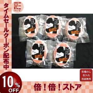 神戸ビーフ ハンバーグの商品一覧 肉惣菜 料理 惣菜 料理 食品 通販 Yahoo ショッピング