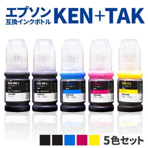 エプソン インク プリンターインク ボトル 互換 増量 5色セット KETA-5CL-L ケンダマ タケトンボ｜iru