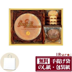 退院 お礼 お菓子の商品一覧 通販 Yahoo ショッピング