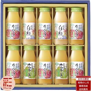 瓶ジュース おしゃれ ソフトドリンク ジュース の商品一覧 ドリンク 水 お酒 食品 通販 Yahoo ショッピング