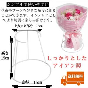 ブーケホルダー ブーケスタンド フラワースタンド