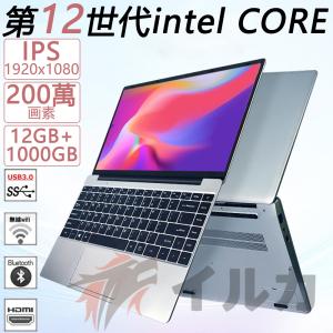 ノートパソコン windows11 安い  Microsoft office2019 第12世代core