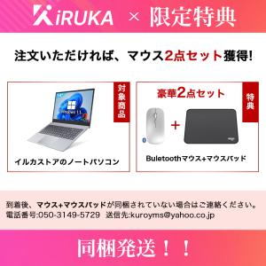 ノートパソコン パソコン Windows11 ...の詳細画像1