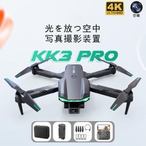 4DRCドローン 4K 高画質 二重カメラ付き バッテリー3個付き