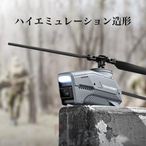 ドローン カメラ付き 免許不要 8K 子供向け...の詳細画像4
