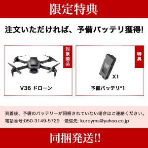 ドローン カメラ付き 4K 二重カメラ 免許不...の詳細画像1