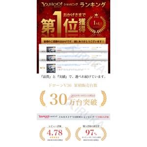 ドローン カメラ付き 4K 二重カメラ 免許不...の詳細画像2