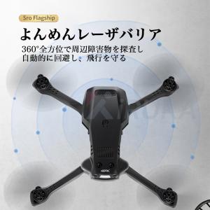 ドローン カメラ付き 4K 二重カメラ 免許不...の詳細画像4