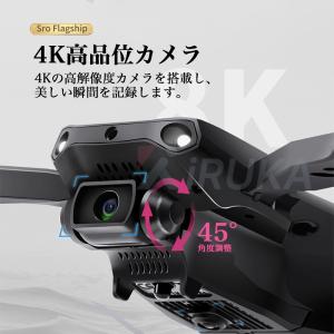 ドローン カメラ付き 4K 二重カメラ 免許不...の詳細画像5