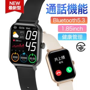 【 期間限定P10倍★】スマートウォッチ 通話機能 着信通知 皮膚温測定 レディース 日本製 センサー 心拍計 運動管理 睡眠検測 音楽制御 Line 父/母の日 2024