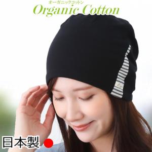 maxfritz/femme/KNITTED/CAP/MFA1882/バイクニットキャップ/ニット帽