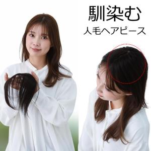 ヘアピース 人毛 人毛100％ヘアピース 部分ウィッグ 人毛ヘアピース