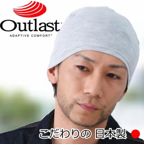 医療用帽子 おしゃれ 抗がん剤 帽子 春 春夏 夏 秋 冬 薄手 ケア帽子 メンズ レディース アウ...