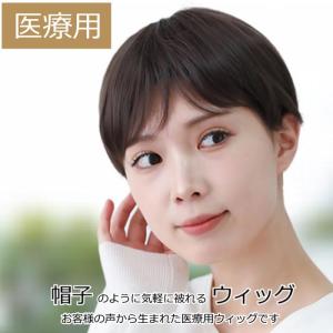 ショートヘア 40代 帽子の商品一覧 通販 Yahoo ショッピング