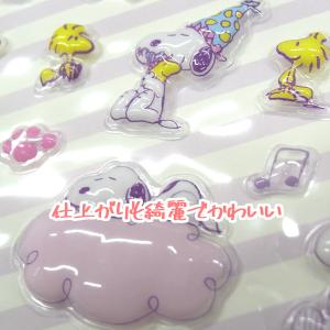 ぷくぷくシール デコシール パーツ ぷっくりボ...の詳細画像1