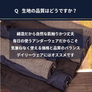 ニットトランクス 無地 メンズ 紳士 パンツ ...の詳細画像4