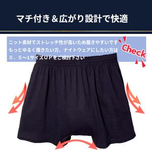 ニットトランクス 無地 メンズ 紳士 パンツ ...の詳細画像5