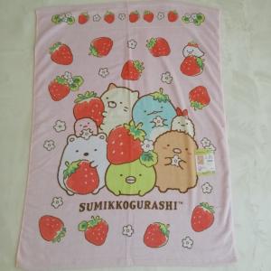 マルシン　綿100% すみっコぐらし いちごフェア/お昼寝ケット