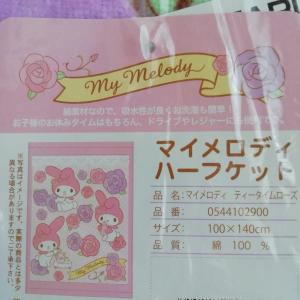 マルシン 綿100% マイメロディ ハーフケッ...の詳細画像4