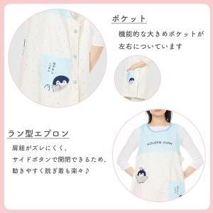 新品 コウペンちゃん エプロン レディース 保...の詳細画像3