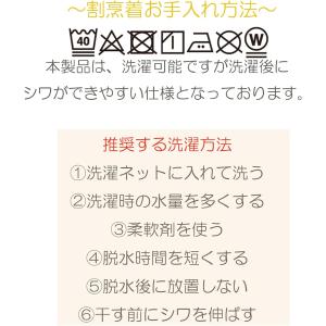 新品 コウペンちゃん エプロン レディース 保...の詳細画像4