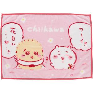 丸眞 ひざ掛け ちいかわ ふわふわ花占い ブランケット ラッコ